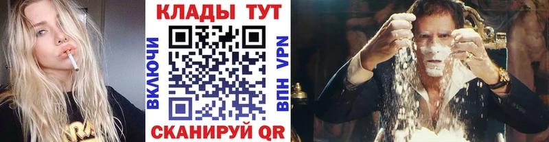 Все наркотики Светлоград Псилоцибиновые грибы  МАРИХУАНА  КОКАИН  А ПВП  omg ONION  ГАШИШ  Меф 