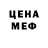 MDMA кристаллы RENDO