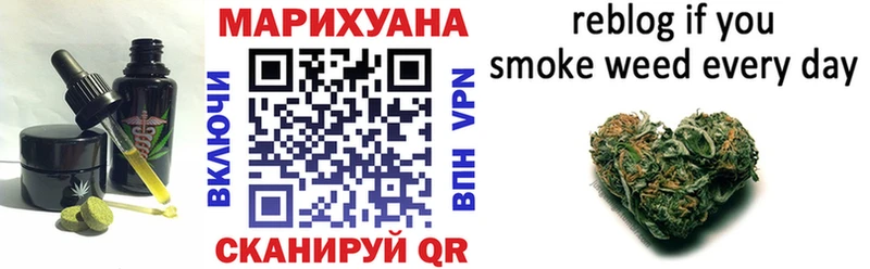 Cannafood конопля  MEGA сайт  Светлоград 