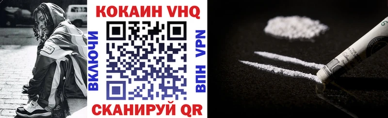 Cocaine Колумбийский  даркнет состав  Светлоград  продажа наркотиков 