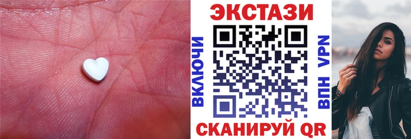 как найти закладки  Светлоград  Экстази mix 