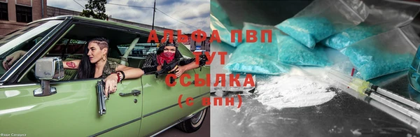 мескалин Губаха