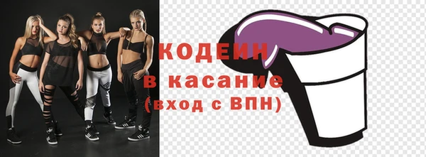 кокаин Армянск