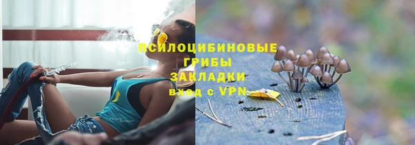 метамфетамин Россошь