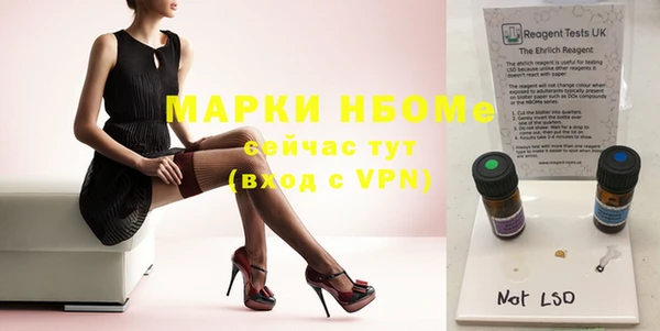 кокаин Аркадак