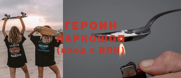кокаин Аркадак