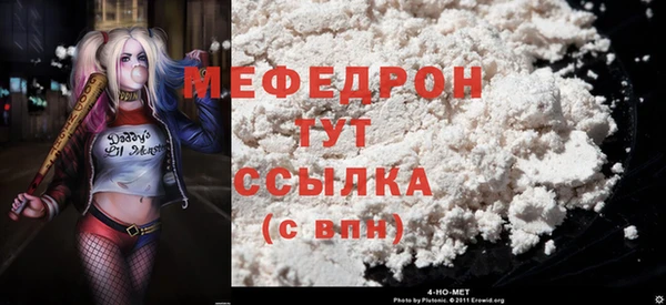 метамфетамин Россошь