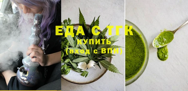 кокаин Армянск
