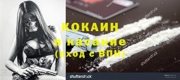 кокаин Армянск