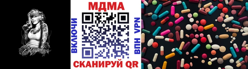 где найти   Светлоград  MDMA VHQ 