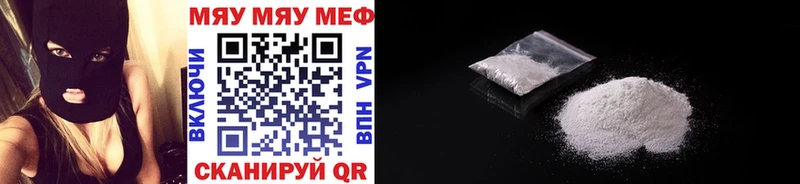 МЕГА ссылки  Светлоград  Мефедрон mephedrone 