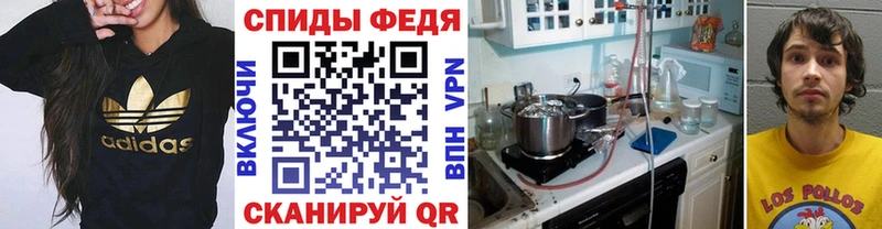 МЕТАМФЕТАМИН витя  купить наркотик  Светлоград 