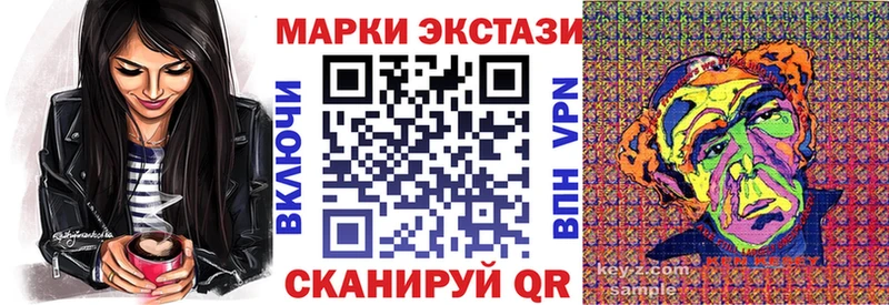 мега ссылки  закладки  Светлоград  Марки 25I-NBOMe 1500мкг 