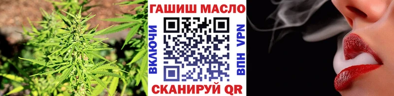 Дистиллят ТГК вейп с тгк  закладка  гидра tor  Светлоград 